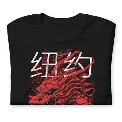 NEW YORK CITY CHINATOWN UNISEX T-SHIRT